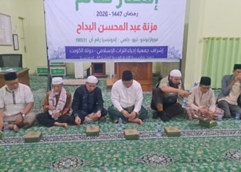 Wakil Bupati Bungo Hadiri Iftar Jama’i Angkatan Muda Muhammadiyah Kabupaten Bungo